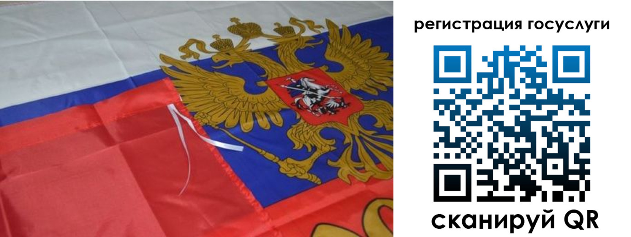 временная регистрация законно в Башкортостане