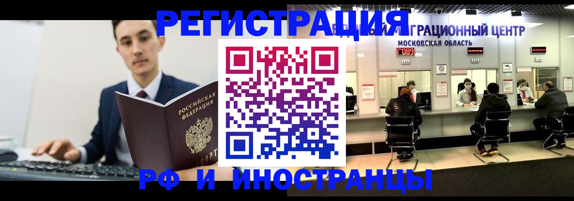 регистрация для дет. сада в Башкортостане